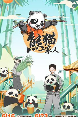 带你看耶鲁达夜的英文原文，感受其中的魅力和深度