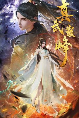 高级必杀2008与2019年的变迁与启示