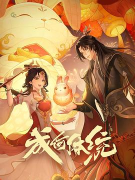 从中文字幕日产AV人妻精东影业看当代观众的影视需求新变化