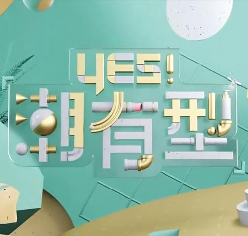 军团官方平台赞助彩蛋—军团赞助彩蛋大全